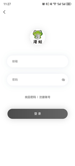 漫蛙Manwa - 韩漫正版高清阅读器 Hero图